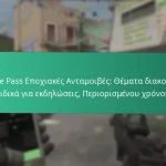 Κωδικοί Προώθησης Όπλων CDL: Σκηνές όπλων, Εξαρτήματα, Πλεονεκτήματα