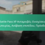 Προκλήσεις Κοινότητας Εκδηλώσεων: Εκδηλώσεις που καθοδηγούνται από τους θαυμαστές, Συνεργατικά καθήκοντα, Ανταμοιβές