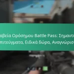 Προκλήσεις Εκδηλώσεων Θεματικά Βραβεία: Συγκεκριμένα θέματα, Συνδέσεις με χαρακτήρες, Εποχιακές εκδηλώσεις