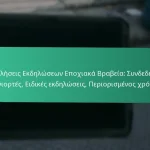 Κωδικοί Προώθησης Χαρακτήρων CDL: Ειδικοί χειριστές, Μοναδικά αντικείμενα, Λειτουργίες παιχνιδιού