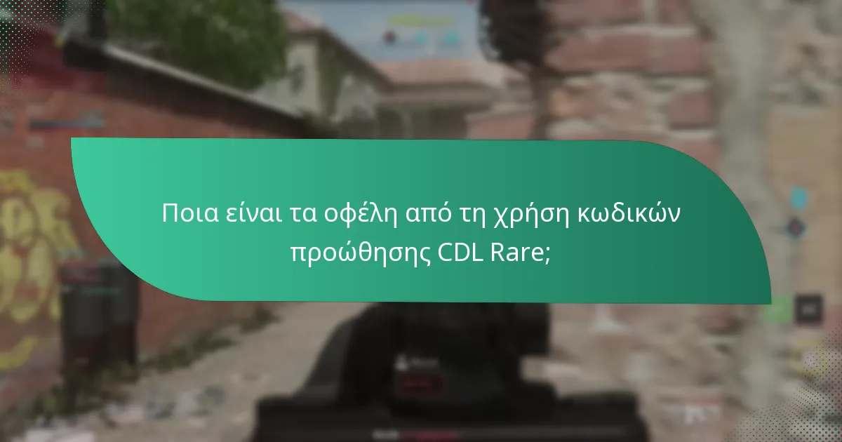 Ποια αντικείμενα μπορούν να ξεκλειδώσουν οι κωδικοί προώθησης CDL Rare;