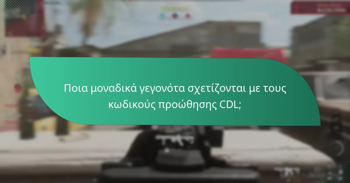 Πώς μπορώ να διεκδικήσω κωδικούς προώθησης CDL;