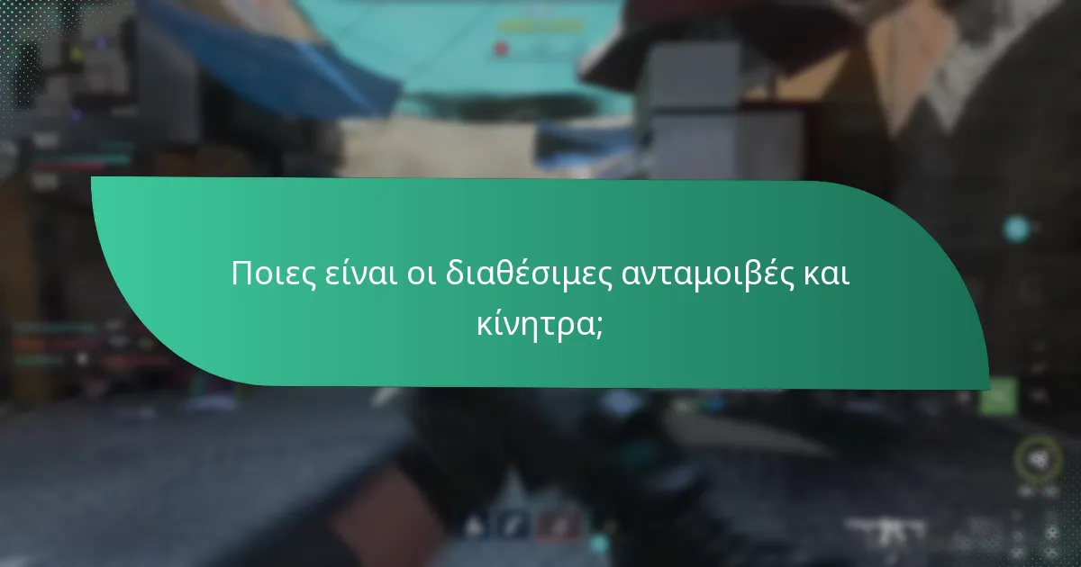 Πώς λειτουργούν οι ομαδικές εργασίες στις προκλήσεις εκδηλώσεων;
