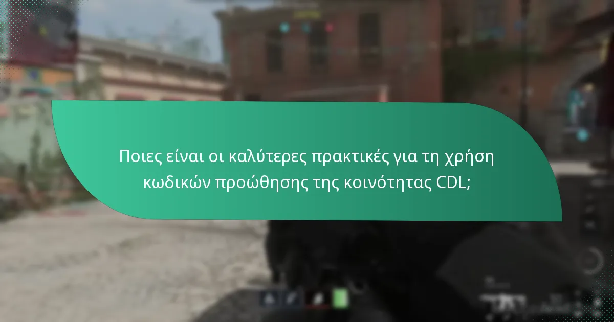 Πώς μπορώ να αποκτήσω κωδικούς προώθησης της κοινότητας CDL;