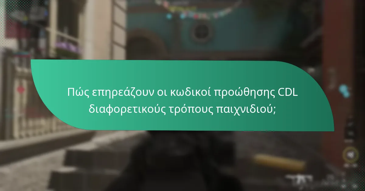 Πώς επηρεάζουν οι κωδικοί προώθησης CDL διαφορετικούς τρόπους παιχνιδιού;