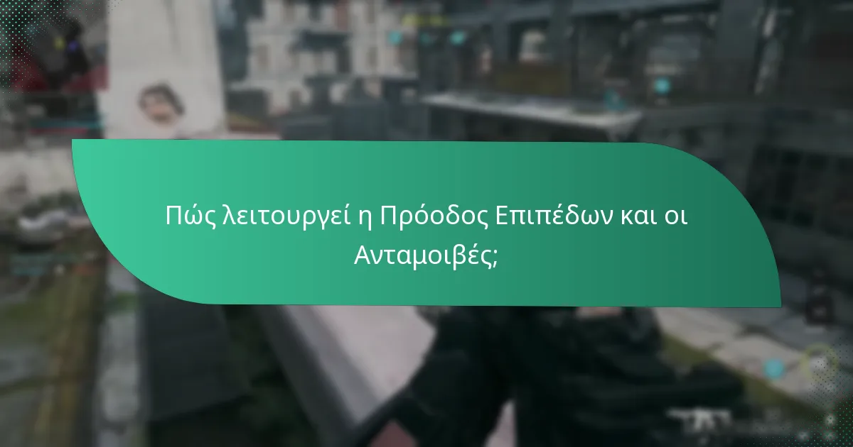 Ποιες συγκεκριμένες εργασίες περιλαμβάνονται στις Προκλήσεις του Battle Pass;