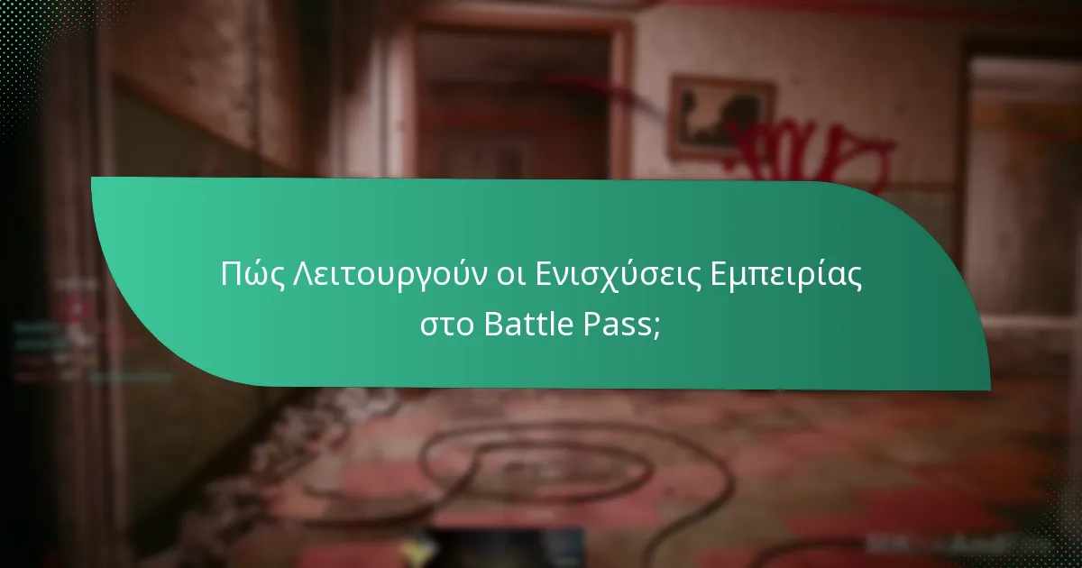 Ποιες είναι οι Κοινές Παγίδες στην Απόκτηση XP;
