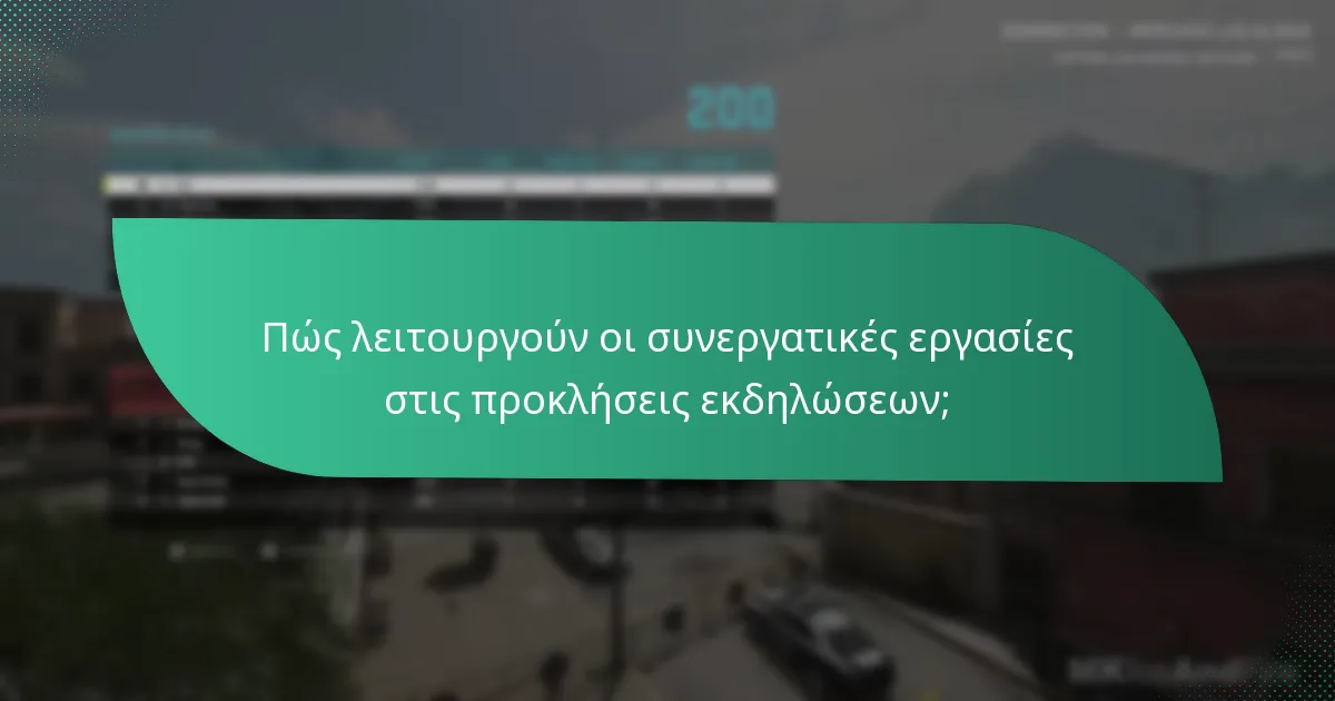 Ποια είναι η δομή των βραβείων για τις προκλήσεις εκδηλώσεων;