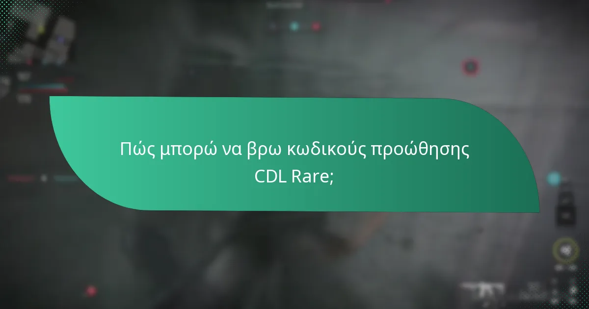 Ποια είναι τα οφέλη από τη χρήση κωδικών προώθησης CDL Rare;