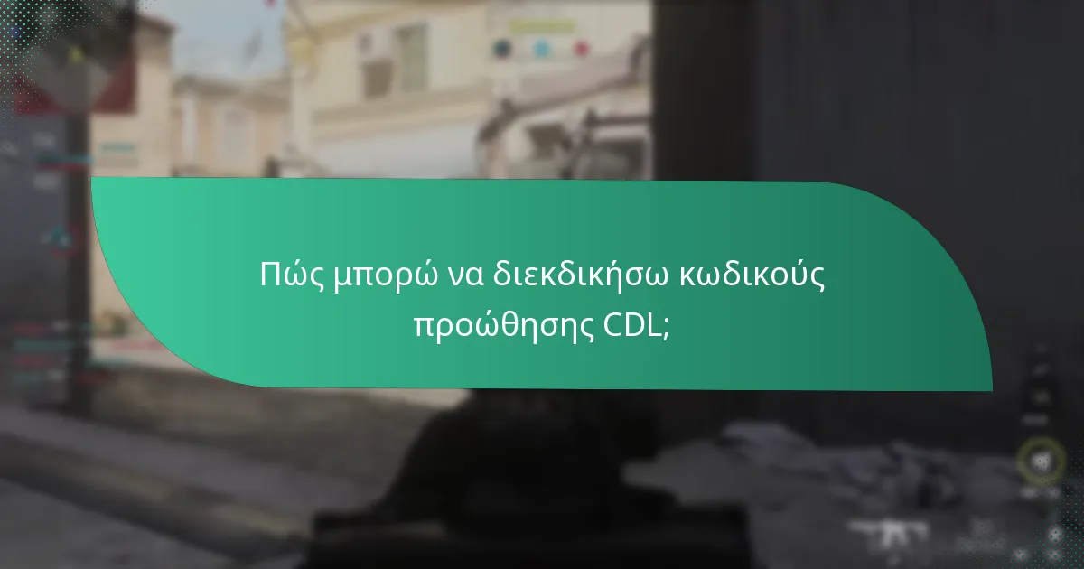 Ποια μοναδικά γεγονότα σχετίζονται με τους κωδικούς προώθησης CDL;