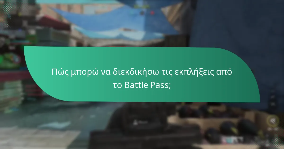 Ποι mechanics κρύβονται πίσω από τα μυστικά αντικείμενα;