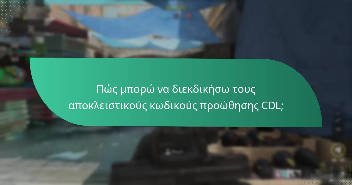Τι είναι οι VIP προσφορές και πώς λειτουργούν;