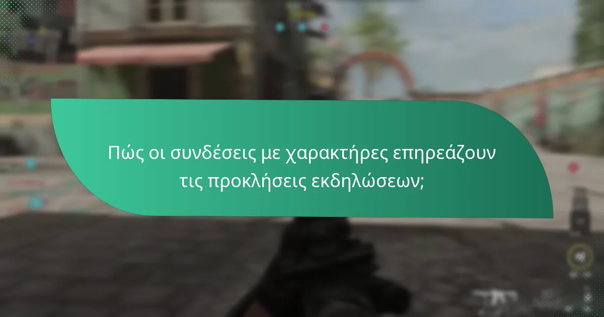 Πότε συμβαίνουν οι εποχιακές εκδηλώσεις με θεματικά βραβεία;