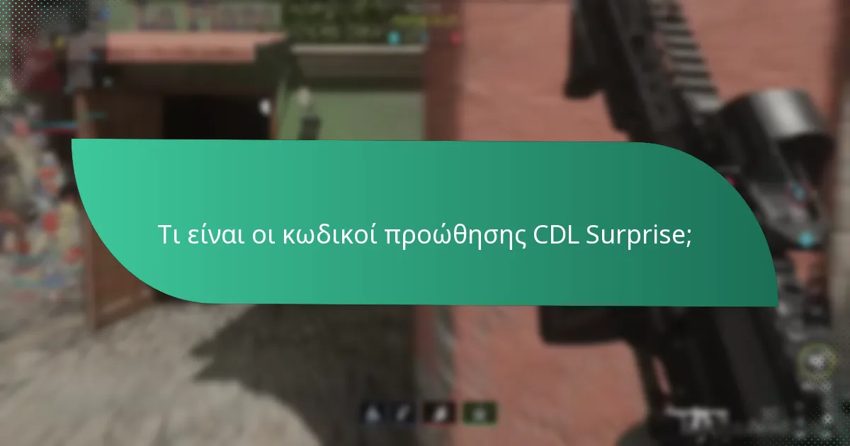 Τι είναι τα μυστικά αντικείμενα στους κωδικούς προώθησης CDL Surprise;